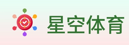 星空体育 logo